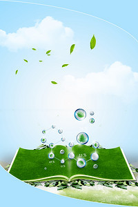 書本環保背景圖片】_書本環保高清背景素材下載_千庫網