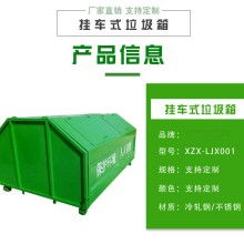 大型垃圾箱價格 大型垃圾箱公司 圖片 視頻