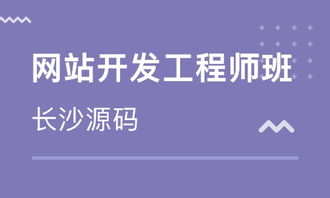 長(zhǎng)沙網(wǎng)絡(luò)工程師學(xué)習(xí)指南 路徑、資源與職業(yè)前景