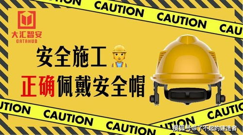 UWB智能安全帽 以軟件設(shè)計(jì)驅(qū)動(dòng)物聯(lián)網(wǎng)產(chǎn)品化，破解施工現(xiàn)場(chǎng)人員定位難題
