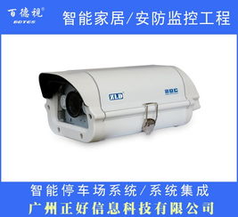 天河安防工程安裝施工、網(wǎng)絡(luò)攝像機(jī)批發(fā)與計(jì)算機(jī)軟件設(shè)計(jì)的協(xié)同發(fā)展